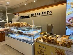 -恩点烘焙面包糕点·伴手礼(和平广场店)
