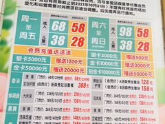 -汤W城市微度假(仓山店)