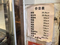 -竺桥兄弟烤鸭馆(竺桥店)