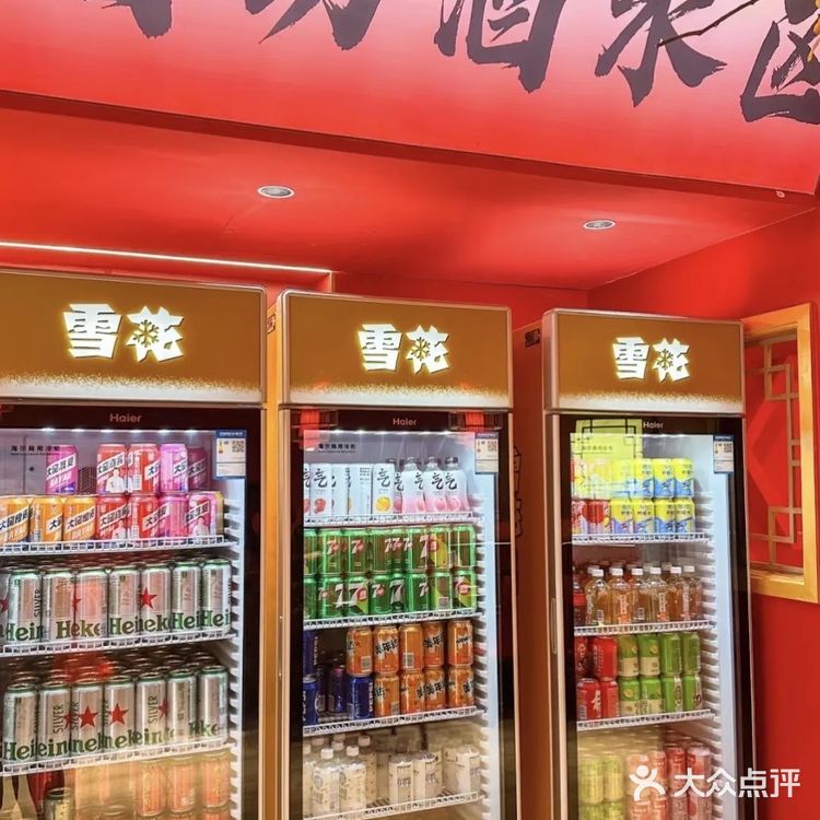 北京首店！！一百元烧烤涮肉自由！