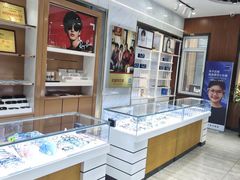 -现代眼镜批发城(台东三路店)