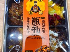 -甑礼西安甑糕(常营长楹天街店)