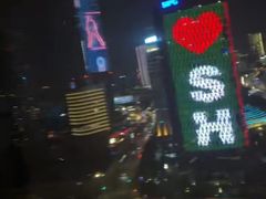 -上海外滩茂悦大酒店