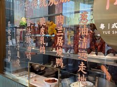 -陶兰居·香港饭店·海鲜大排档(圆融时代广场店)