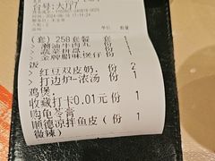 -味妙顺德厨房(绿地缤纷城店)