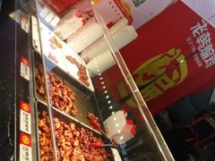 -老韩煸鸡(汉街店)