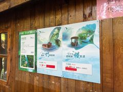 -同里国家湿地公园