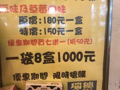-瑞穗牧场