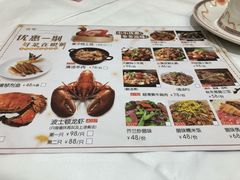 菜单-稻香酒家(天河城店)