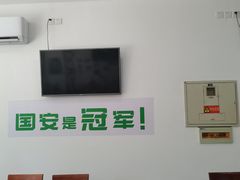 -岳合轩老北京涮肉