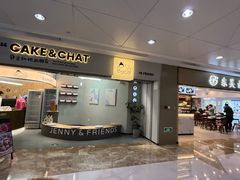 -静宜和她的朋友(星海广场店)