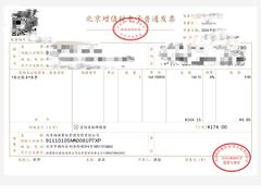 -福苗小骆驼烧烤(望京店)