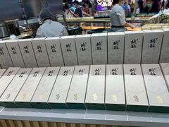 -泸溪河桃酥(壹方城店)