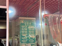 -高记什邡肖麻辣(成都店)