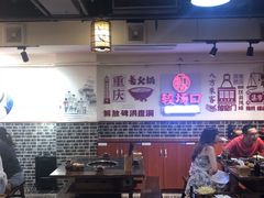 大堂-较场口火锅(九街店)