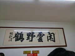 -赵家牛肉砂锅(台西三路店)