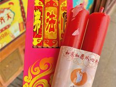 -灵山胜境