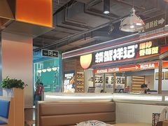 -领蟹祥记·香辣蟹·特色小海鲜(奥体天虹店)