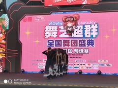 -重庆熙街