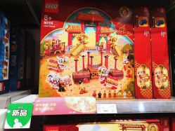 -乐高授权专卖店(鲁能城购物中心店)