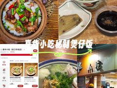 -嘉华小吃(蛇口市场店)