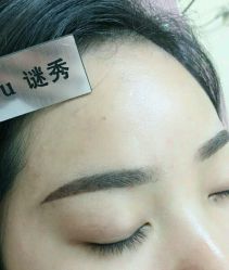 -谜秀韩式半永久纹眉纹绣洗眉