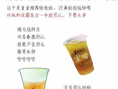 -1点点(文峰广场店)
