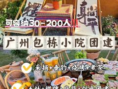 -广州市红十字会医院(总院)