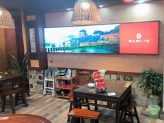 -富正毅三下锅连锁(三店)