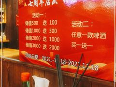 -我的面 川味Bistro(后沙峪店)