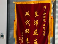 -新航道雅思托福·留学·考研培训(人民广场校区)