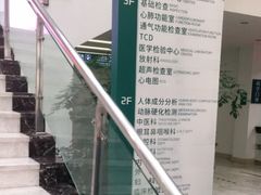 -上海市保健医疗中心