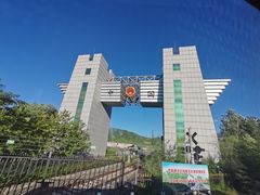 -图们口岸