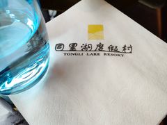 -同里湖度假村(二期店)
