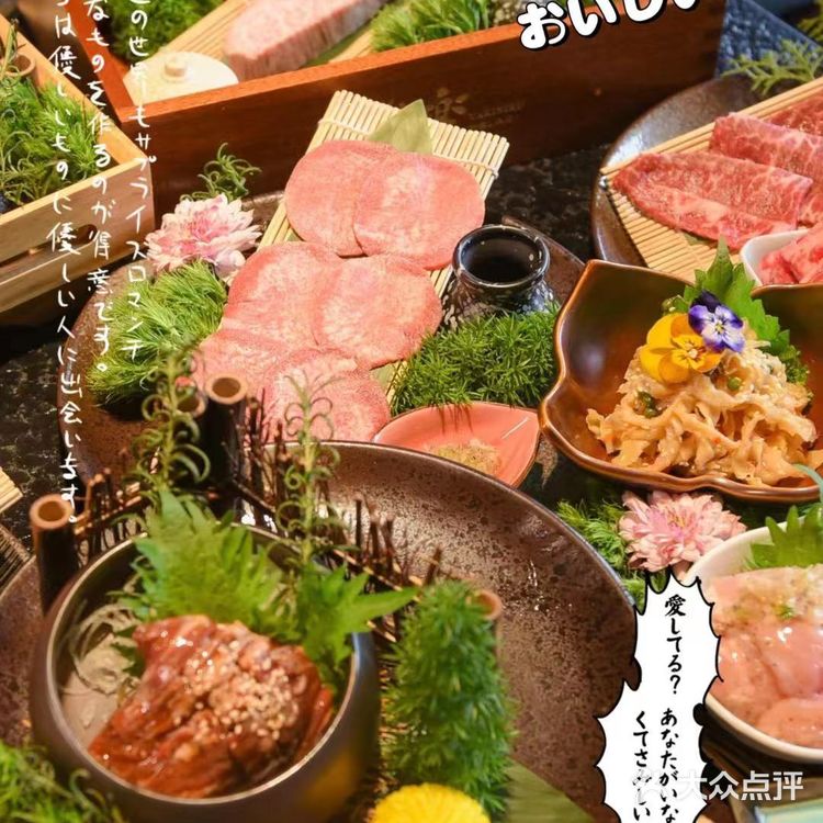 成都超火的高端日式烧肉店,吃一次就上瘾!