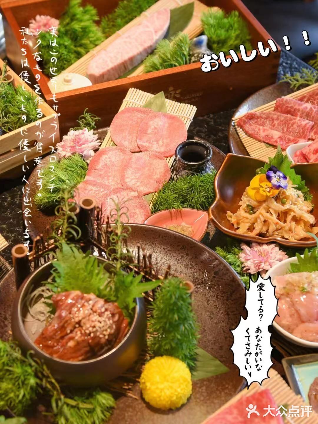 成都超火的高端日式烧肉店，吃一次就上瘾！
