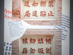 -徐汇艺术馆