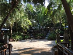 iphone_upload_pic-厦门日月谷温泉渡假村