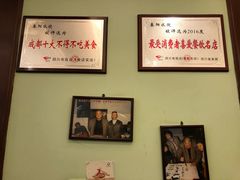 -春阳水饺(香槟广场店)