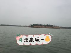 -南湖湿地公园