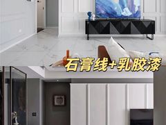 -多乐士焕新·装修·旧房翻新(N空间店)