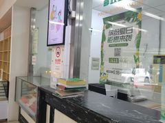 -中国邮政储蓄银行(民星支行)