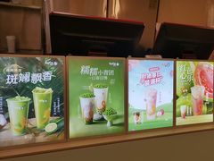 -CoCo都可(友谊阳光店)