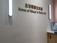 -海马体大师店(广州天汇广场IGC大师店)