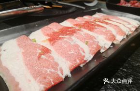 Daxijie Beef Belly