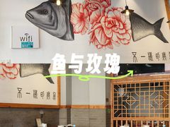 -张记烤鱼王(西街店)