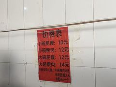 -正宗杨记普洱酸醋米线(总店)