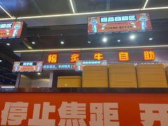 -成都银泰城