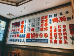 -珮姐老火锅(新街口店)