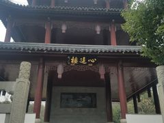-白马涧龙池景区